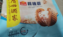 广州酒家核桃包750g 20个 早餐半成品 广式早茶点心 包子速食速冻开学季 实拍图