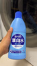 蓝月亮漂白水含氯除菌液600g 除菌率99.9% 白衣去渍漂白 家居清洁除菌 实拍图