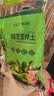 施可丰营养土养花种菜40l通用型土壤酸性种植土泥炭土月季玫瑰花卉植物 实拍图