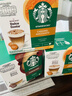 星巴克（Starbucks）胶囊咖啡卡布奇诺12颗 共120g 进口咖啡 花式 适用多趣酷思咖啡机 实拍图