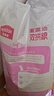 麦富迪猫粮 超肉粒冻干双拼成猫粮美毛护肠三文鱼10kg/20斤【宠物金选】 实拍图