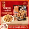 荃优年糕大王糯米麻糍345g Q弹口感红糖豆粉糍粑年糕点心零食小吃驴打滚早餐 实拍图