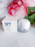 维特丝377面霜乳液男女士美白祛斑抗皱高保湿补水去黄提亮黑色素护肤品 实拍图