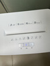 得力碎纸机4级保密单次8张连碎10分钟大型强力办公室专用粉碎机23L容量 可带钉碎纸 京东自营GA311白色 实拍图