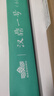 汉鼎一号5代鱼竿超轻手竿4.5米台钓竿鲫鱼竿碳纤维手杆 4.5m小综合 实拍图