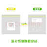 妙洁密封袋组合装大中小号15+25+20只共60只 加厚食品级保鲜自封袋 实拍图
