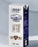 蒙牛【新鲜日期】特仑苏有机纯牛奶250mL*12盒 品质奶源 送礼盒装 实拍图