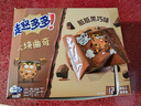 趣多多大块巧克力味曲奇饼干脏脏黑巧克力味共288g 休闲零食 早餐下午茶 实拍图