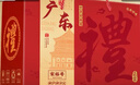 宋裕号潮汕特产广东深圳广州手信当地旅游糕点零食伴手礼礼盒装1396g 实拍图