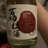 苏州桥柚子梅酒 6度低度 女士微醺甜酒375ml  苏州特产  实拍图
