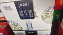蒙牛特仑苏嗨Milk脱脂纯牛奶250ml*10盒 0脂肪 精美京绣送礼盒装 实拍图