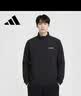 阿迪达斯（adidas）户外运动男女同款舒适防风梭织立领夹克JN4913 S 实拍图