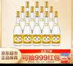 汾酒 黄盖玻汾 清香型白酒 48度 475mL*12瓶 整箱装 纯粮酒 实拍图