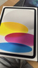 Apple/苹果 iPad11英寸 A16芯片2025年款 平板电脑 (512GB WLAN版/学习办公娱乐)银色 实拍图