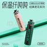 吨吨BOTTLED JOY不锈钢保温杯大容量吸管水杯便携泡茶杯子运动水壶 实拍图