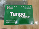 天章 （TANGO）【缺页十倍赔】 新绿天章 P3629 三联不撕边医保药店科室车间质检针式平推式A5打印纸 1000页/箱 实拍图