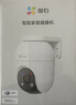萤石C8C 800万 4mm摄像头 无线WiFi 室外双云台360° 防水防尘监控 手机远程 人形检测 全彩夜视 实拍图