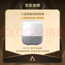 小度智能音箱 旗舰版【超能小度】百度蓝牙音响 语音AI控制家居 儿童早教启蒙故事机 老人陪伴礼物送礼 实拍图