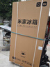 米家小米【610升级款】636L对开门冰箱家用大容量风冷无霜变频节能一级能效BCD-636WKMP国家补贴 实拍图