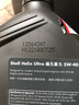 壳牌（Shell）全合成机油超凡喜力5W-40 API SP A3/B4级 4L灰壳保养香港进口 实拍图