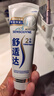 舒适达抗敏美白牙膏京东自营90g 专业修复Novamin技术 新旧包装随机发 实拍图