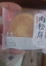 友臣肉松饼 4.56斤2.28kg 休闲零食 面包早餐 中式糕点 饼干蛋糕 实拍图