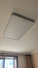 霍尼韦尔（Honeywell）客厅卧室吸顶灯餐厅护眼自然光灯具套装【一室一厅】【包安装】 实拍图