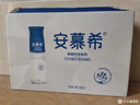 伊利安慕希高端原味常温酸牛奶230g*10瓶 礼盒装 12月底产 实拍图