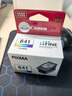 佳能（Canon）CL-841 彩色墨盒(适用MX538/MG3680/MG3580/TS5180/GM2080/GM4080) 实拍图