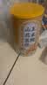 蘑茗心动山药葛根玉米羹早餐玉米糊粉搭糖尿病人专用食品营养品代餐 3罐+杯子（进店顾客90%的选择） 实拍图