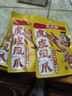 王小卤虎皮凤爪卤鸡爪卤味休闲解馋聚会追剧零食鸡肉开袋即食卤香味210g 实拍图