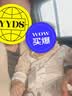 尼多熊宝宝围脖春秋小月龄婴幼儿脖套防风保暖儿童护颈春秋款宝宝围巾 实拍图