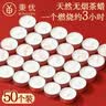 秉优蜡烛50个装无烟茶蜡保温加热圆形小蜡烛浪漫生日蜡烛场景氛围布置 实拍图