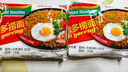 营多捞面原味+香辣味印尼面食传统捞面方便面速食干拌面混合口味825g 实拍图