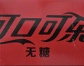 可口可乐（Coca-Cola）饮料  零度 无糖 汽水 碳酸饮料 200ml*12罐 实拍图
