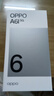 OPPO A6l 12GB+256GB 福海蓝 第三代高通骁龙7 IP69防水 7000mAh长续航 5G 老年人大屏手机 国家补贴 实拍图