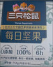 三只松鼠高端铂萃每日坚果纯坚果750g/30袋 零食礼包开心果 团购送礼 实拍图