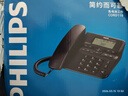 飞利浦（PHILIPS）电话机座机 固定电话 办公家用 家庭有线电话 来电显示 双接口 免电池 CORD118黑色 实拍图