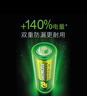超霸（GP）5号电池12粒+7号电池12粒碳性干电池绿超用于耳温枪/血氧仪/血压计/血糖仪/鼠标等【单件包邮】 实拍图