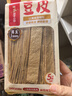 海底捞筷手小厨豆皮起泡豆皮响铃卷 火锅食材豆制品 麻辣香锅麻辣烫食材 豆皮120g 实拍图
