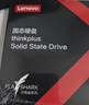 ThinkPlus联想 128GB SSD固态硬盘  M.2(SATA)2280 ST600系列 台式机/笔记本通用 实拍图