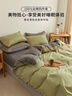 无印良品100%纯棉四件套床上用品全棉床单被套220*240cm1.8/2.0米床 实拍图