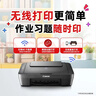 佳能（Canon）E478 微信远程学生家用彩色喷墨多功能一体机 打印/复印/扫描 手机无线WiFi  实拍图