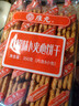 康元 柠檬味夹心饼干350g 网红营养早餐果酱节日下午茶休闲零食甜品 实拍图