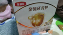伊利金领冠育护【5倍DHA好脑力】幼儿奶粉3段(1-3岁)1200g*1盒 实拍图