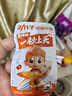 劲仔深海小鱼 香辣味 300g/盒 20包  鱼仔鱼干海味零食 实拍图