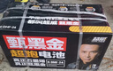 超威电池官方正品甄黑金石墨烯电池电瓶车电动车铅酸电池换电池蓄电池 60V24Ah 以旧换新 明星款 5只装 高端系列质保1年 实拍图