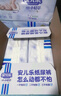 安儿乐（Anerle）小轻芯纸尿裤XL70片(12-17kg) 超薄透气【品牌直供 安心品质】 实拍图
