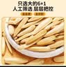 西域美农马牙瓜子120g*5袋 新疆阿克苏原味大颗粒炒瓜子不熏硫不漂白 实拍图