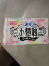 苏菲小翅膀无香棉柔护翼护垫175mm18片 迷你量少日用京东自营官方旗舰 实拍图